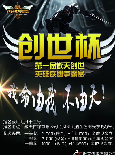 BLG官宣夏季赛大名单：原班人马再战夏天，启程向前！