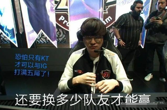 TT赛后群访 ucal：是我女朋友向我推荐的出场造型
