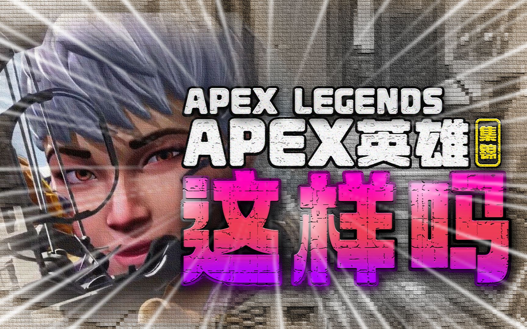 FlyQuest进入了ESL Challenger Atlanta 2024的决赛