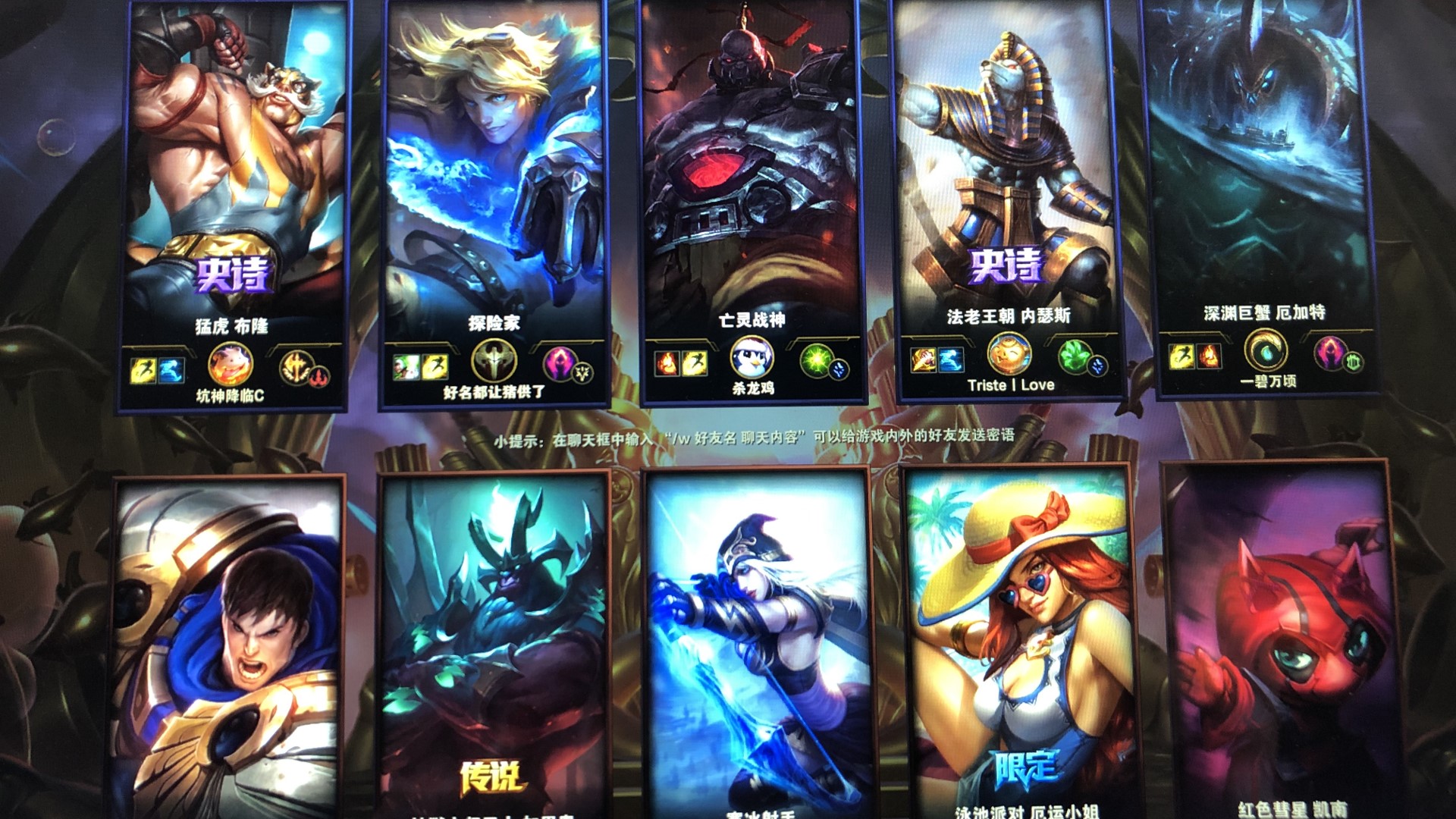 上下双C发挥稳定 RNG战胜LGD保持不败