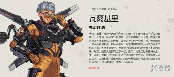 风险评估