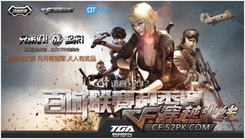 Liangchen , Jax, 和恶魔领主绕过 Baiye ，他的输出达到了最大值。 Bilibili Gaming 和 Weibo Gaming 打成平局。
