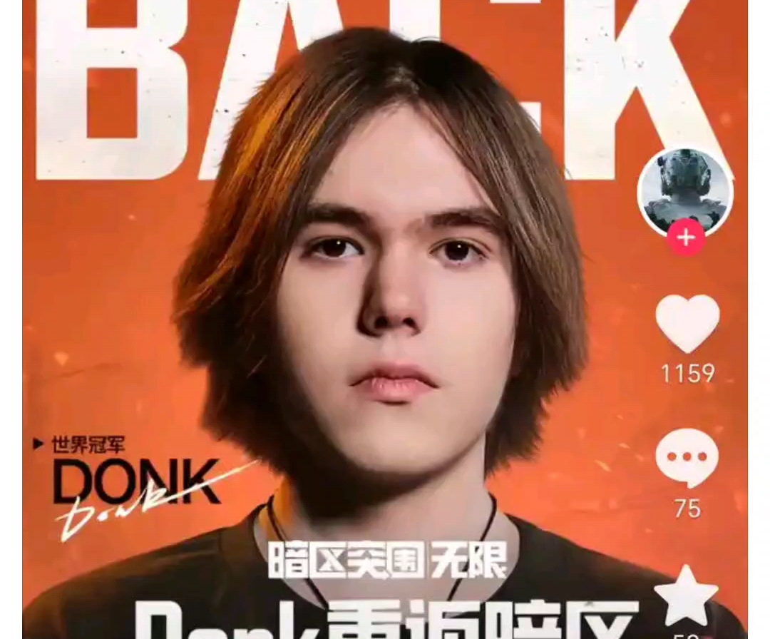 FaZe Clan 将在 IEM Dallas 首秀，搭档 Skullz