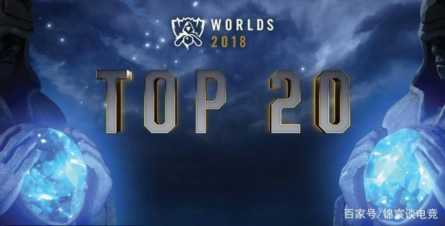 电竞比分OD锐评伦敦公开赛：Spirit变阵影响体系，G2实力有待观察